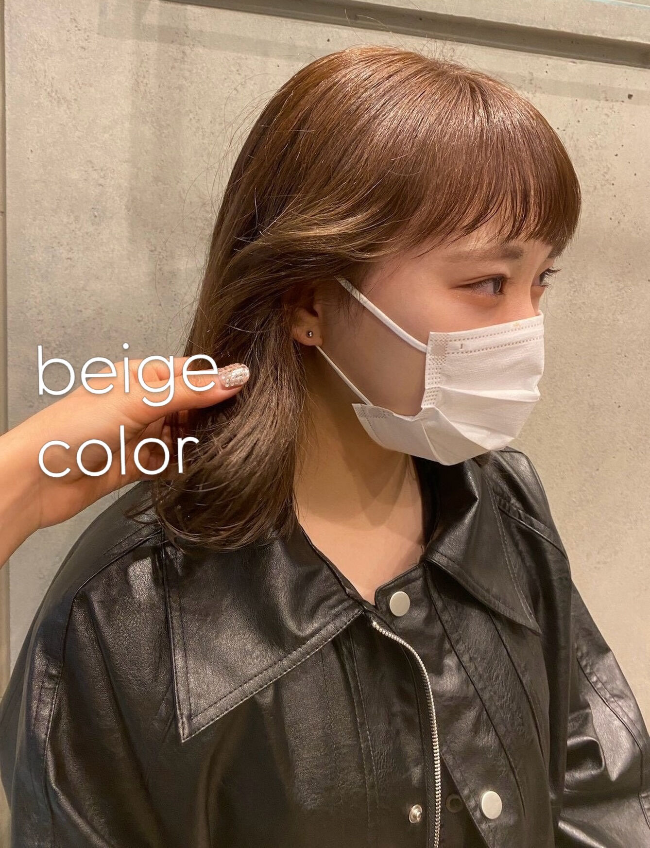 milk tea beige color