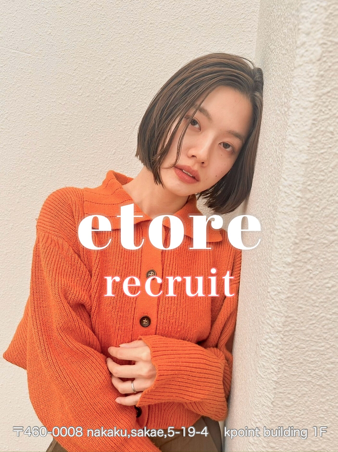 ¨recruit¨