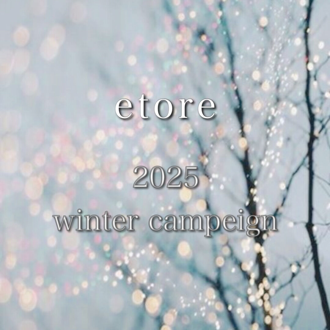 ❄️ Winter Campaign＊開催中 ❄️
